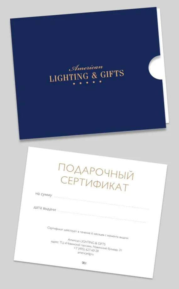 Сертификаты