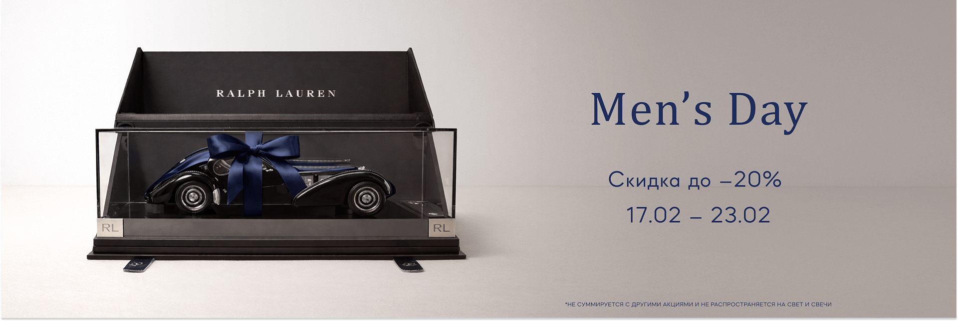 Alg sale 2026-02-17 - 2065-06-23